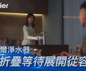 0縮圖-公版-2025-1140x740