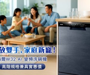 Cover-W32