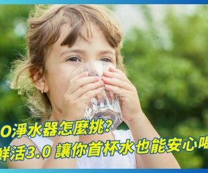 官網文章頁_預覽圖 (2)