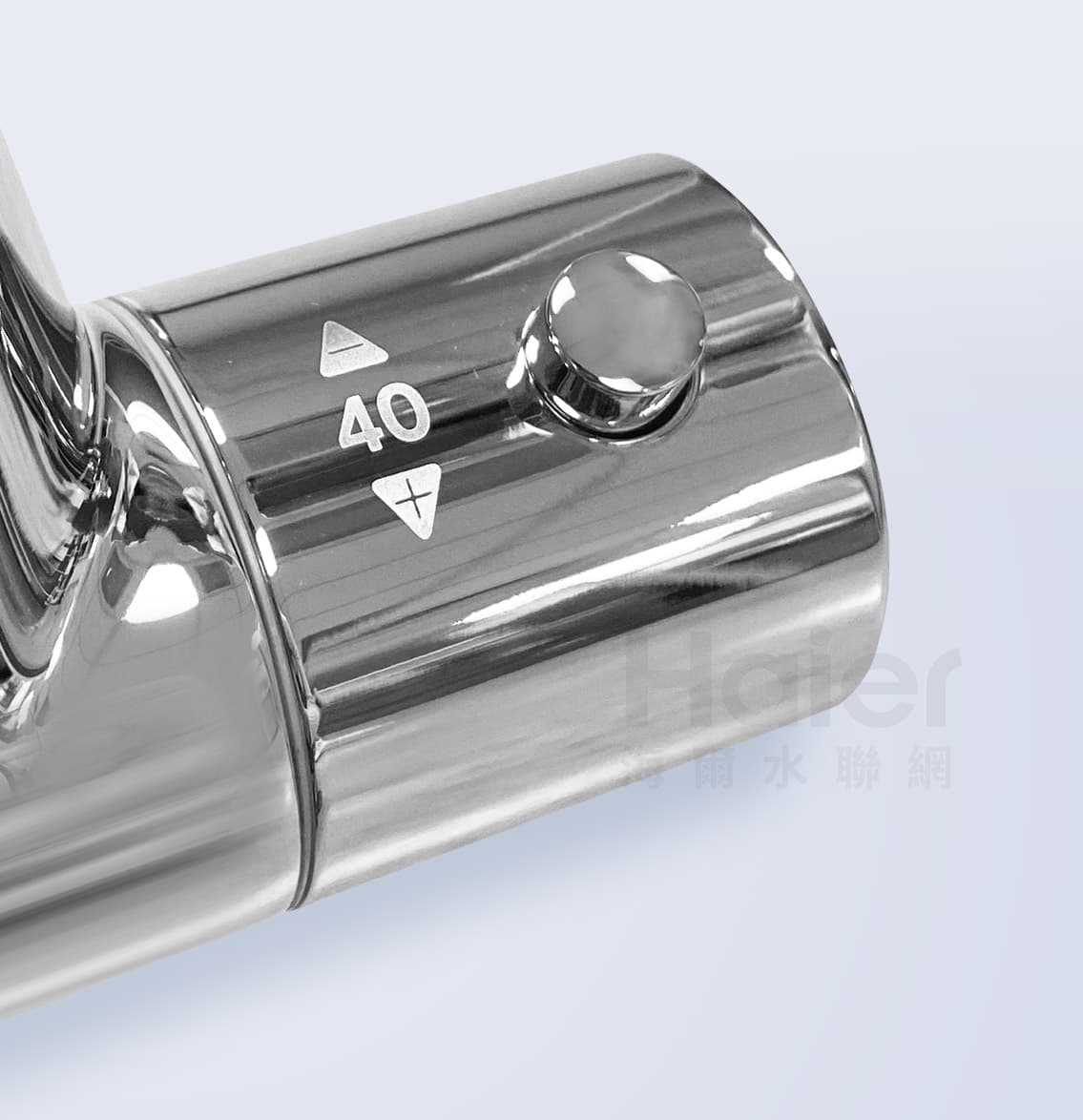 恆溫旋鈕三段亮銀淋浴組(停售) - Haier 海爾水聯網