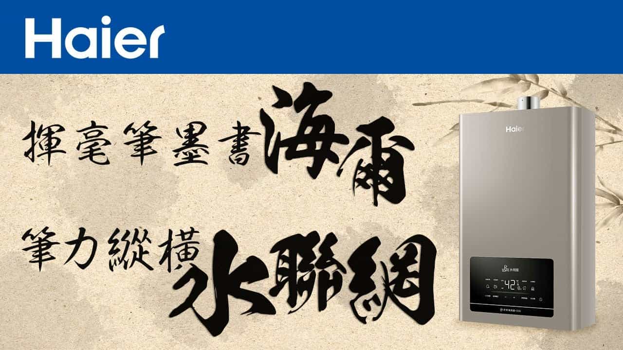 五段火排火侯十足如揮毫遒勁有力