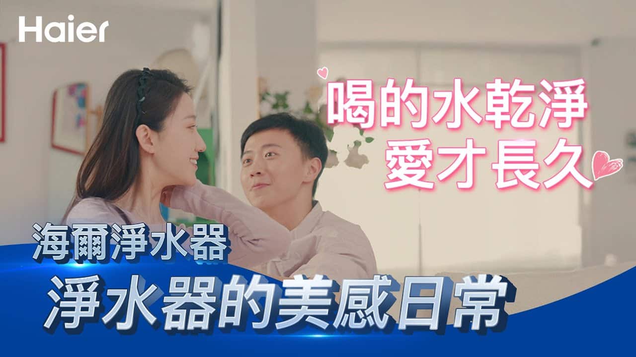 從喝水開始，把日子過成花｜海爾淨水器生活日常