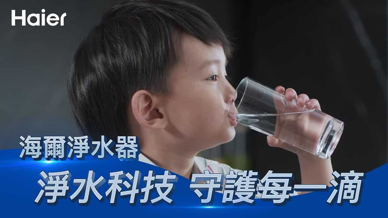 每一滴都值得信賴！海爾RO800G淨水器全解析 | 科技守護你的飲水健康