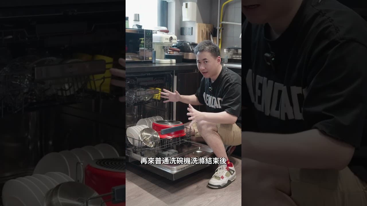 洗碗機怎麼選？海爾洗碗機真實體驗分享 | 洗蔬果也沒問題！