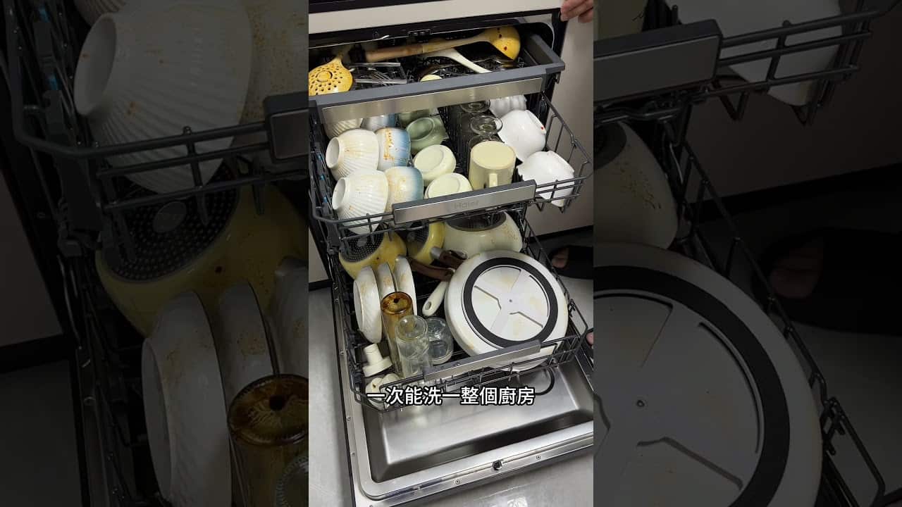 這不是開玩笑 | 這洗碗機太猛了！洗碗洗菜一機搞定 | 水果洗完比手洗還乾淨